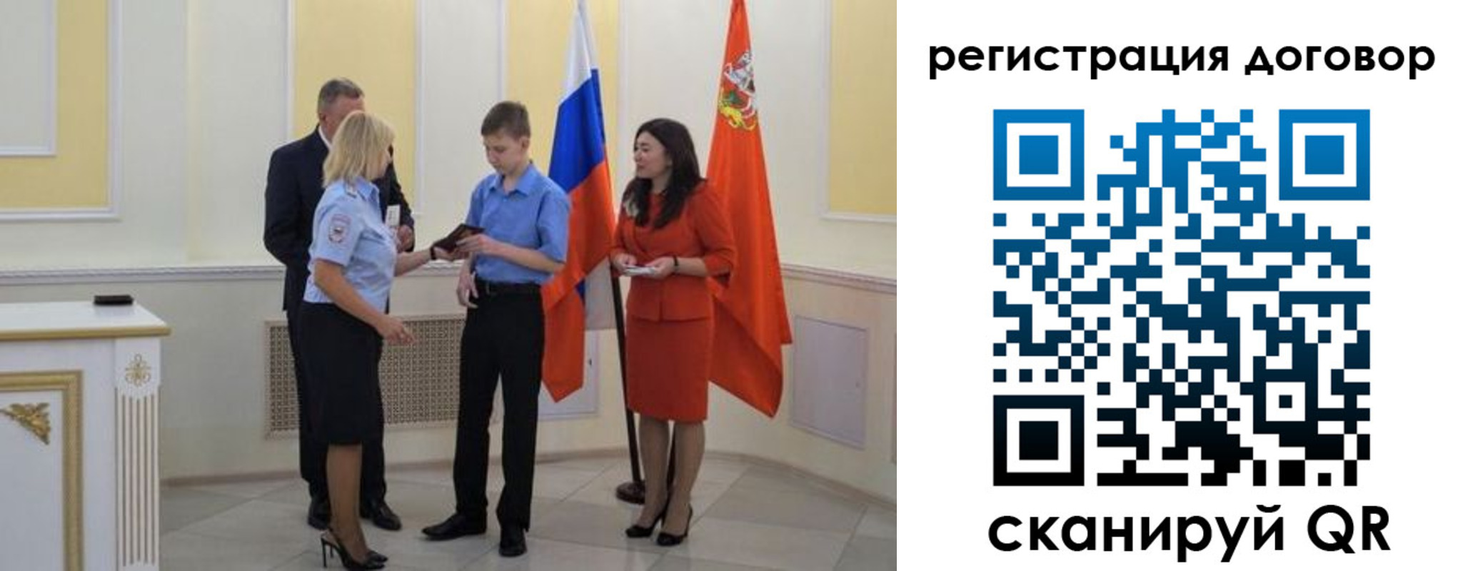 прописка иностранных граждан в Темрюке